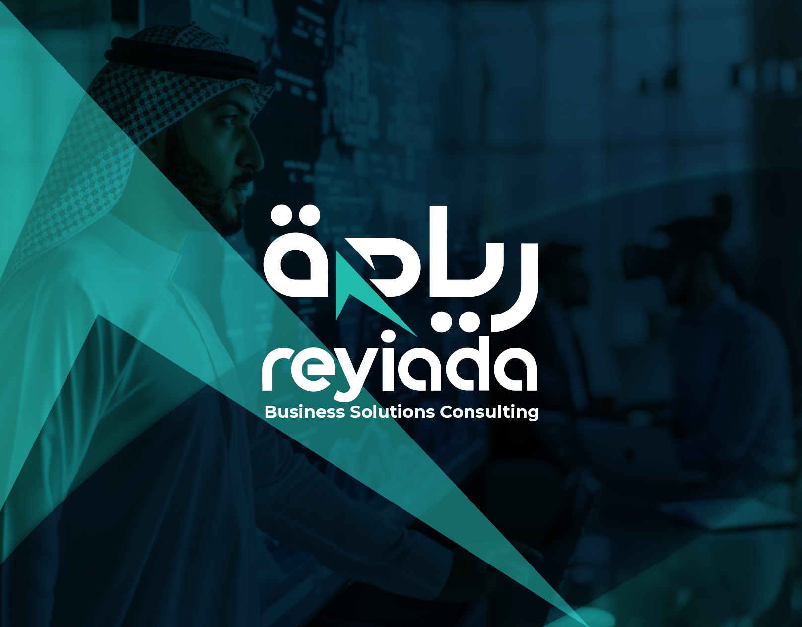 هوية ريادة