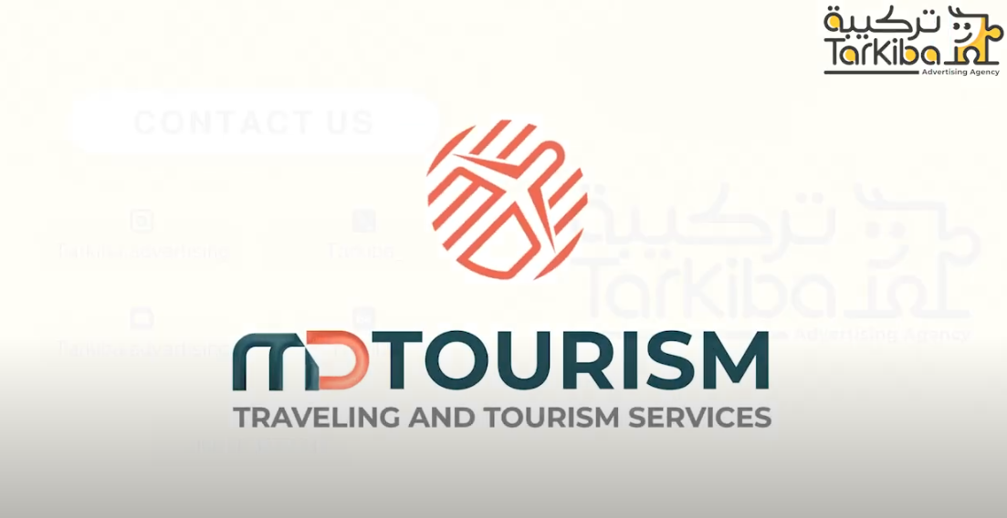 تحريك لوجو شركة MD tourism